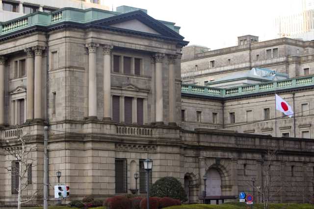 Bank of Japan: a surprising move